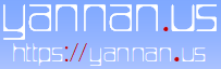 yannan.us