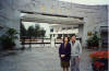 front gate of Xiamen University in 1975