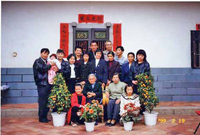 Family from Haichen